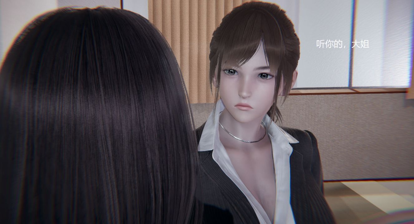 [3D]孙傢遗产的秘密第06话