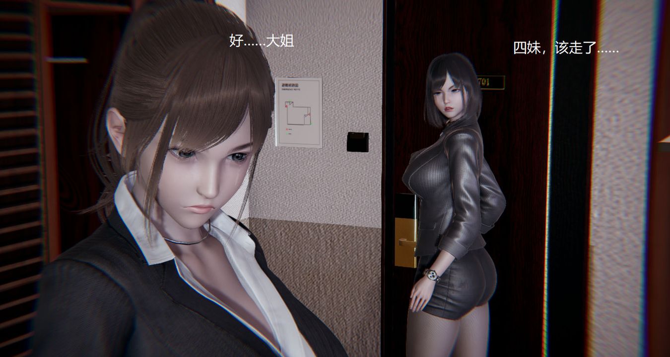 [3D]孙傢遗产的秘密第06话