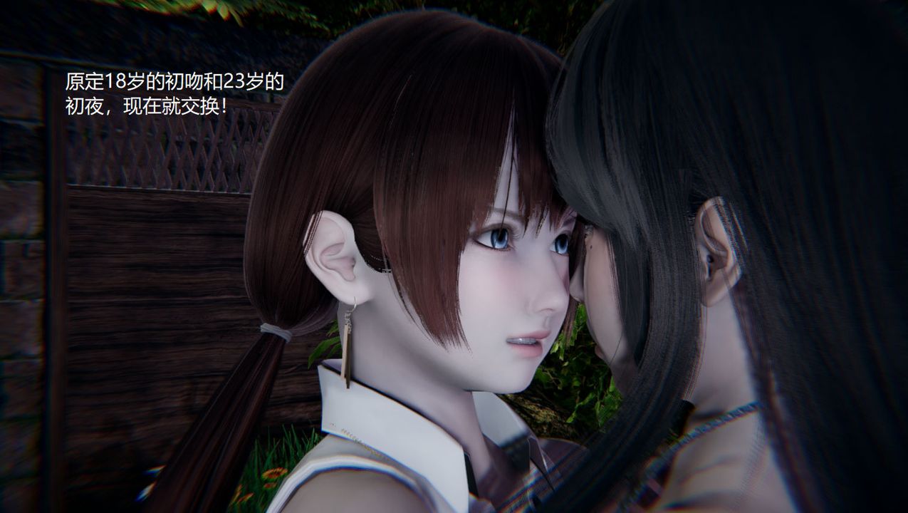 [3D]孙傢遗产的秘密第07话