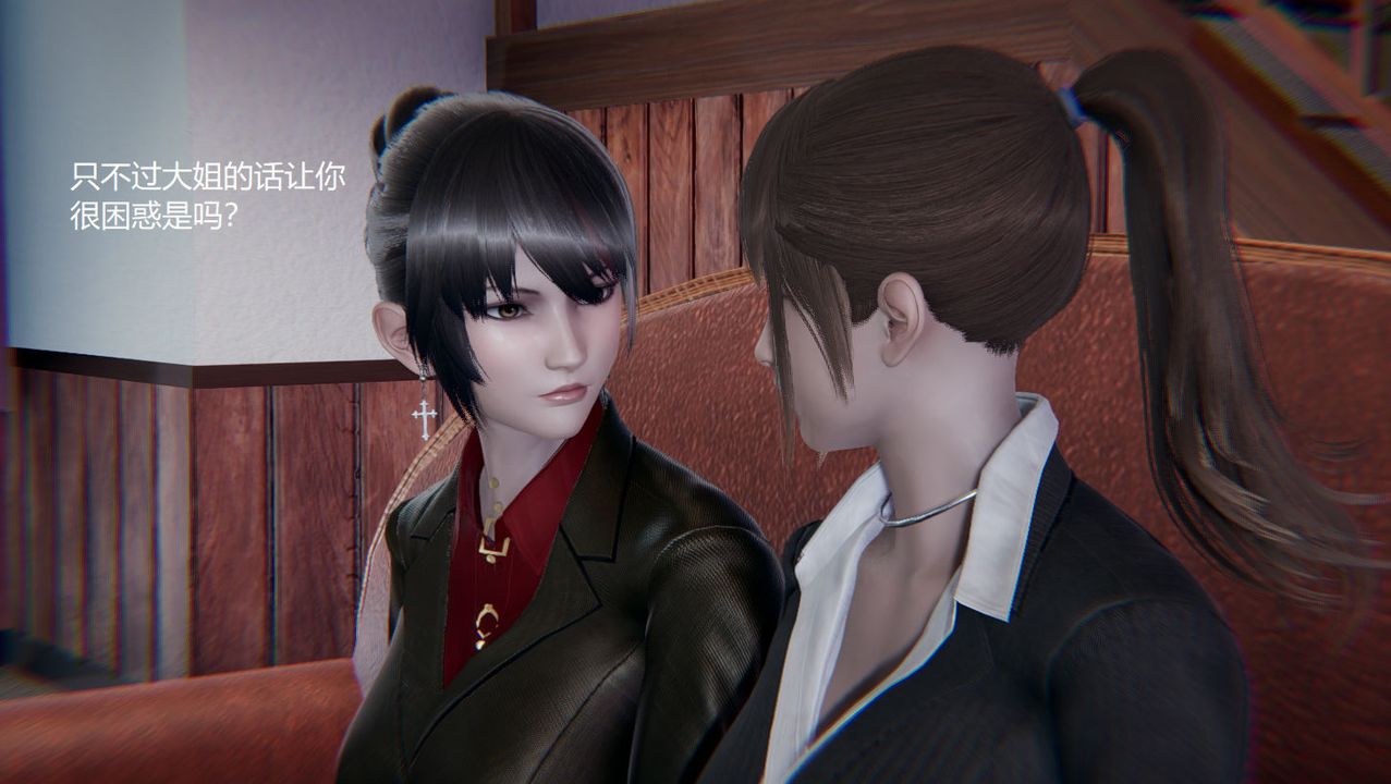 [3D]孙傢遗产的秘密第07话