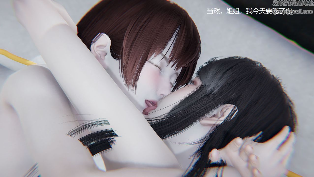 [3D]孙傢遗产的秘密第07话