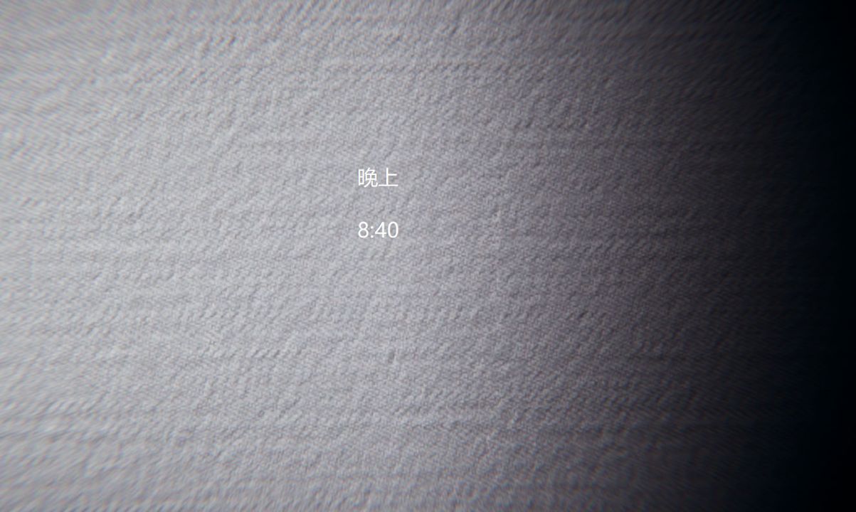 [3D]孙傢遗产的秘密第08话