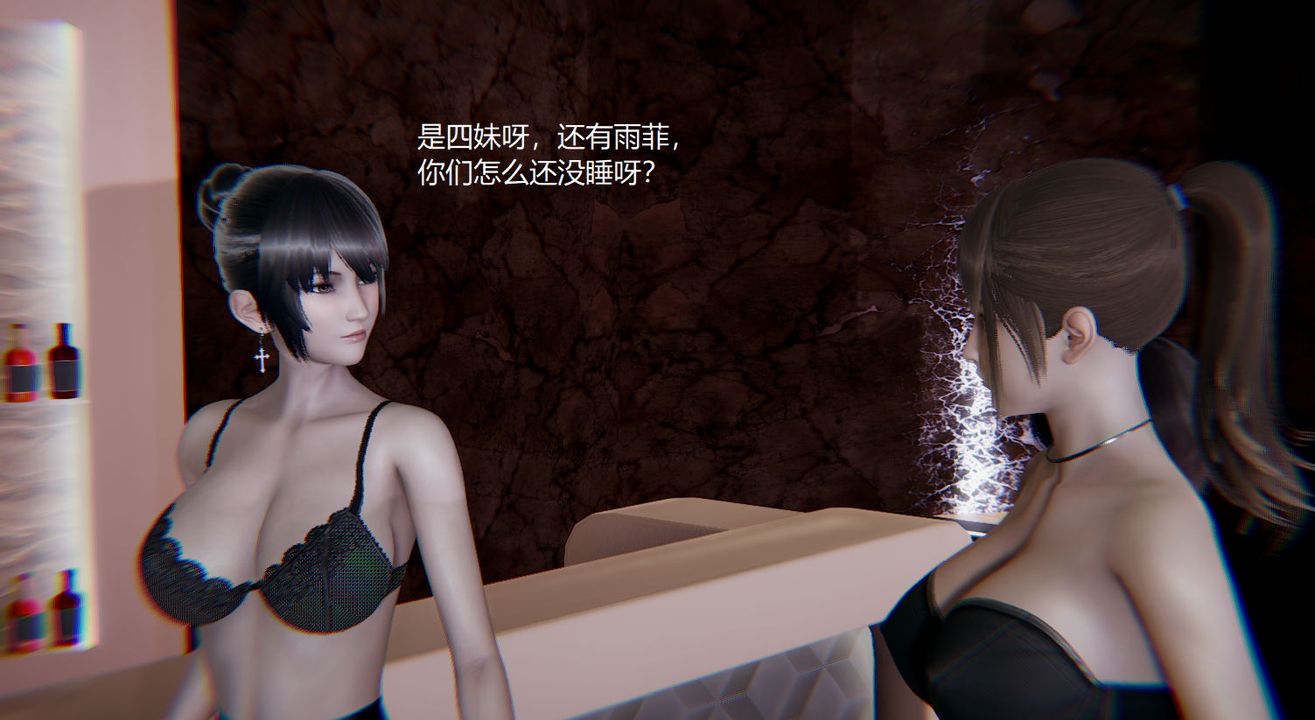 [3D]孙傢遗产的秘密第08话