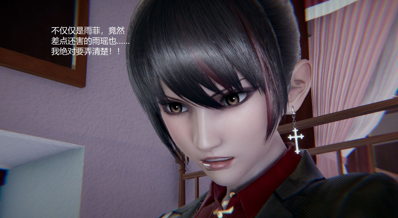 [3D]孙傢遗产的秘密第09话