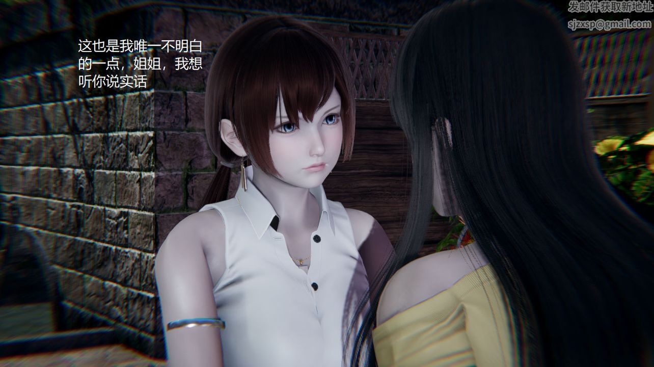 [3D]孙傢遗产的秘密第09话