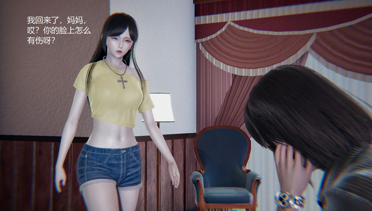 [3D]孙傢遗产的秘密第10话