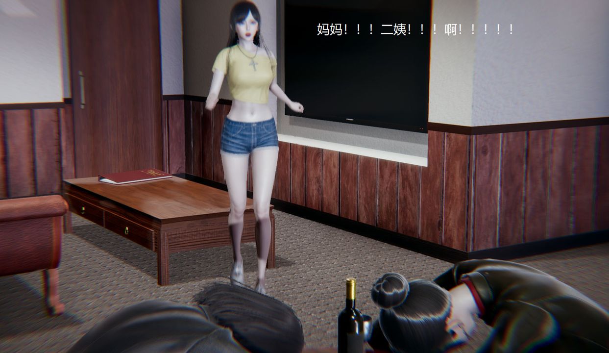 [3D]孙傢遗产的秘密第10话