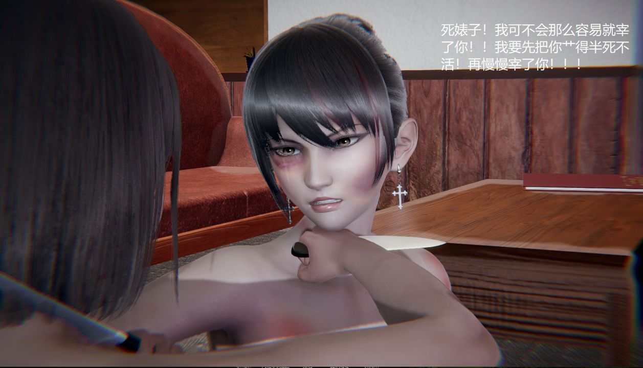 [3D]孙傢遗产的秘密第13话-最终话