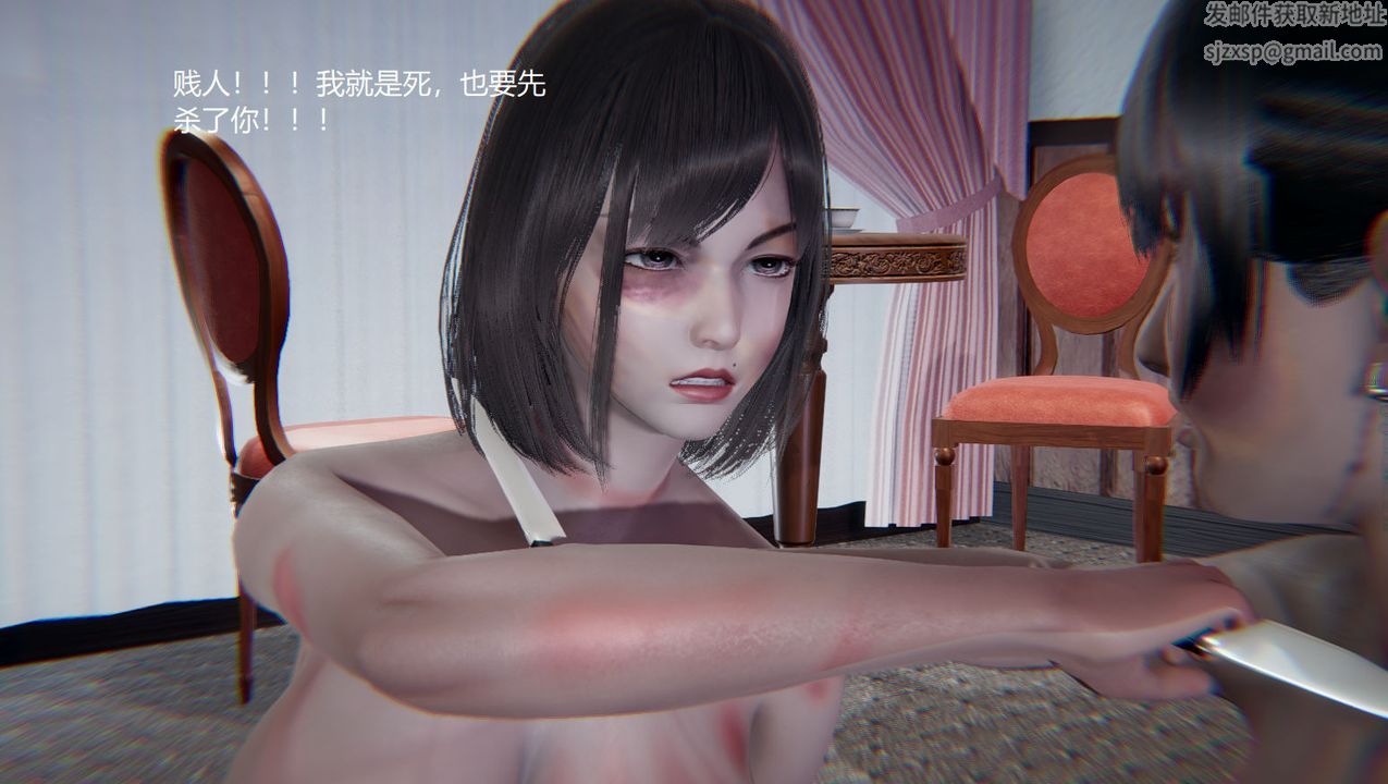 [3D]孙傢遗产的秘密第13话-最终话