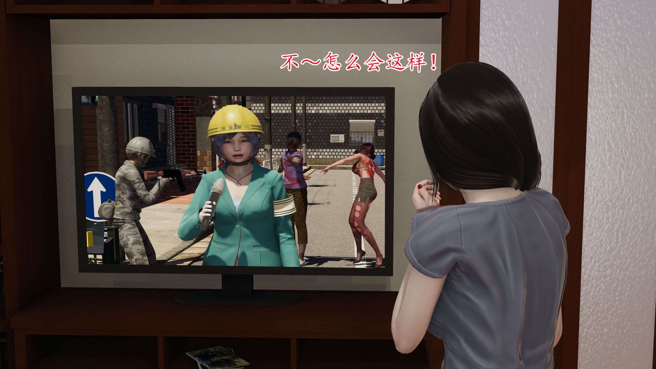 [3D]末日 - 第01話29.jpg,[3D]末日 - 第01話29,[3D]末日 - 第01話