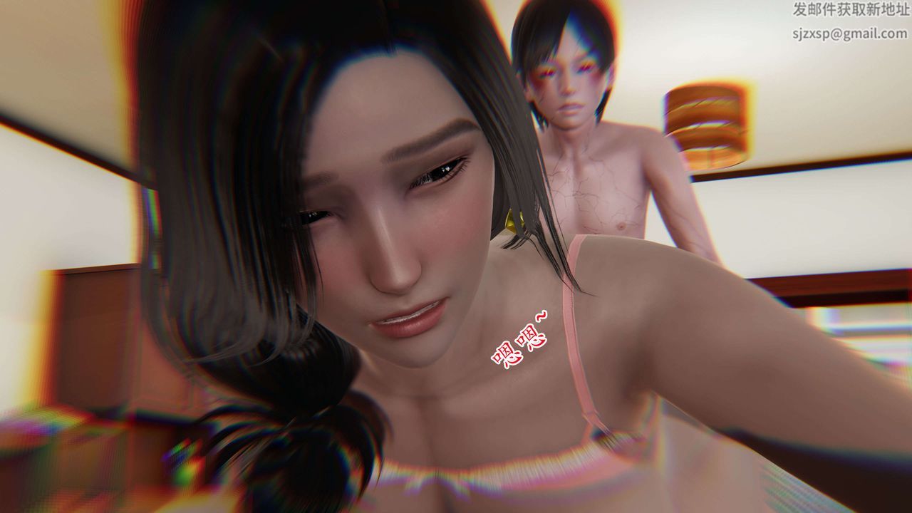 [3D]末日 - 第01話66.jpg,[3D]末日 - 第01話66,[3D]末日 - 第01話