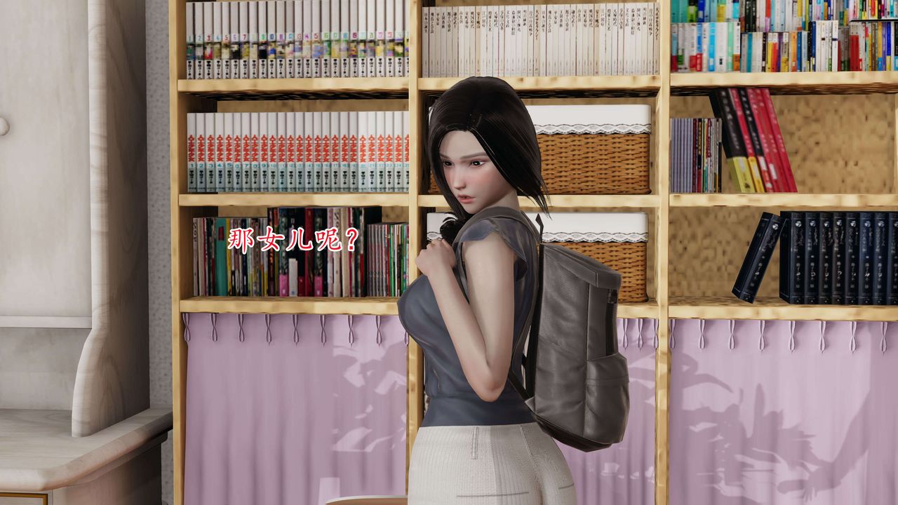 [3D]末日 - 第01話88.jpg,[3D]末日 - 第01話88,[3D]末日 - 第01話