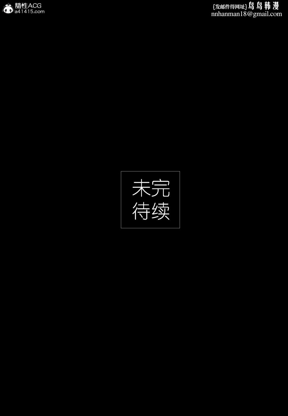 [3D]大明衙门第6话
