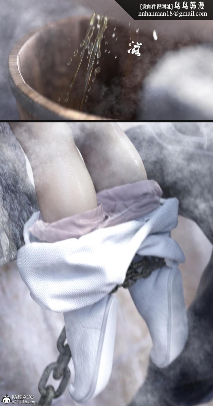 [3D]大明衙门第7话