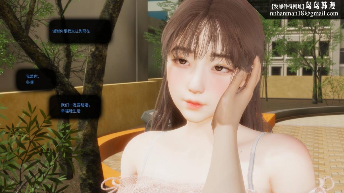 [3D]色韵 - 01-炼狱19.jpg,[3D]色韵 - 01-炼狱19,[3D]色韵 - 01-炼狱
