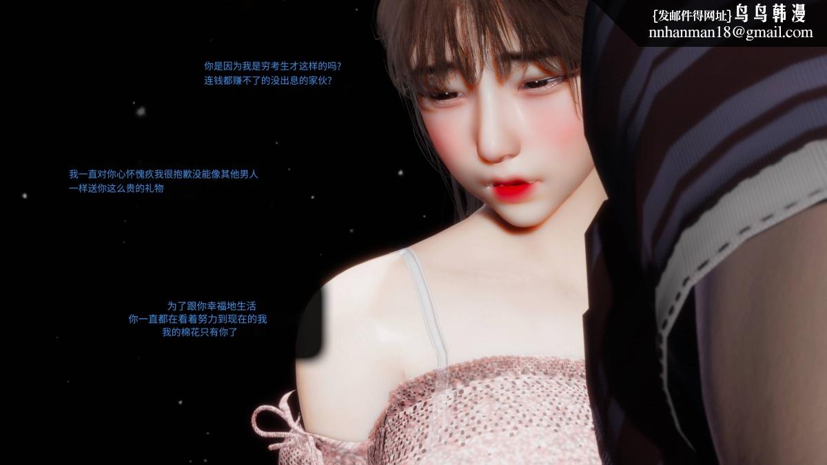[3D]色韵 - 01-炼狱23.jpg,[3D]色韵 - 01-炼狱23,[3D]色韵 - 01-炼狱