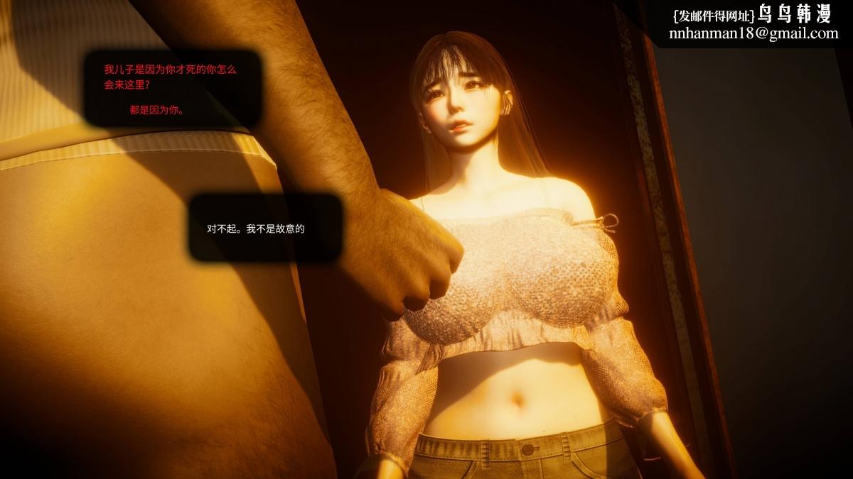 [3D]色韵 - 01-炼狱37.jpg,[3D]色韵 - 01-炼狱37,[3D]色韵 - 01-炼狱