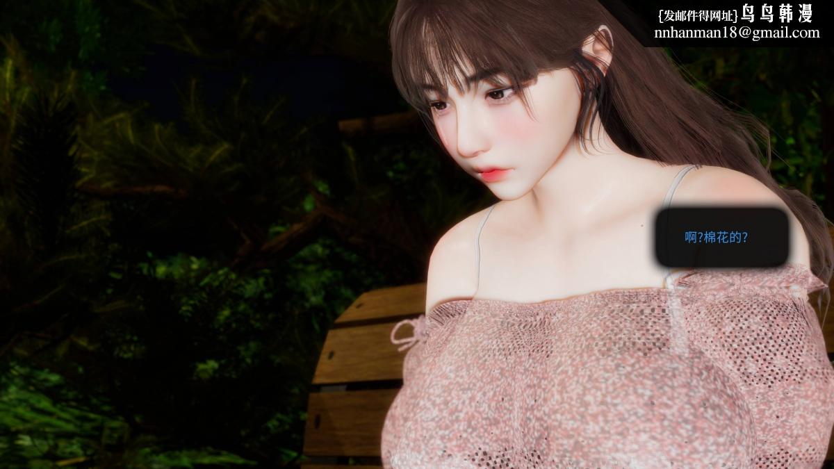 [3D]色韵 - 01-炼狱41.jpg,[3D]色韵 - 01-炼狱41,[3D]色韵 - 01-炼狱