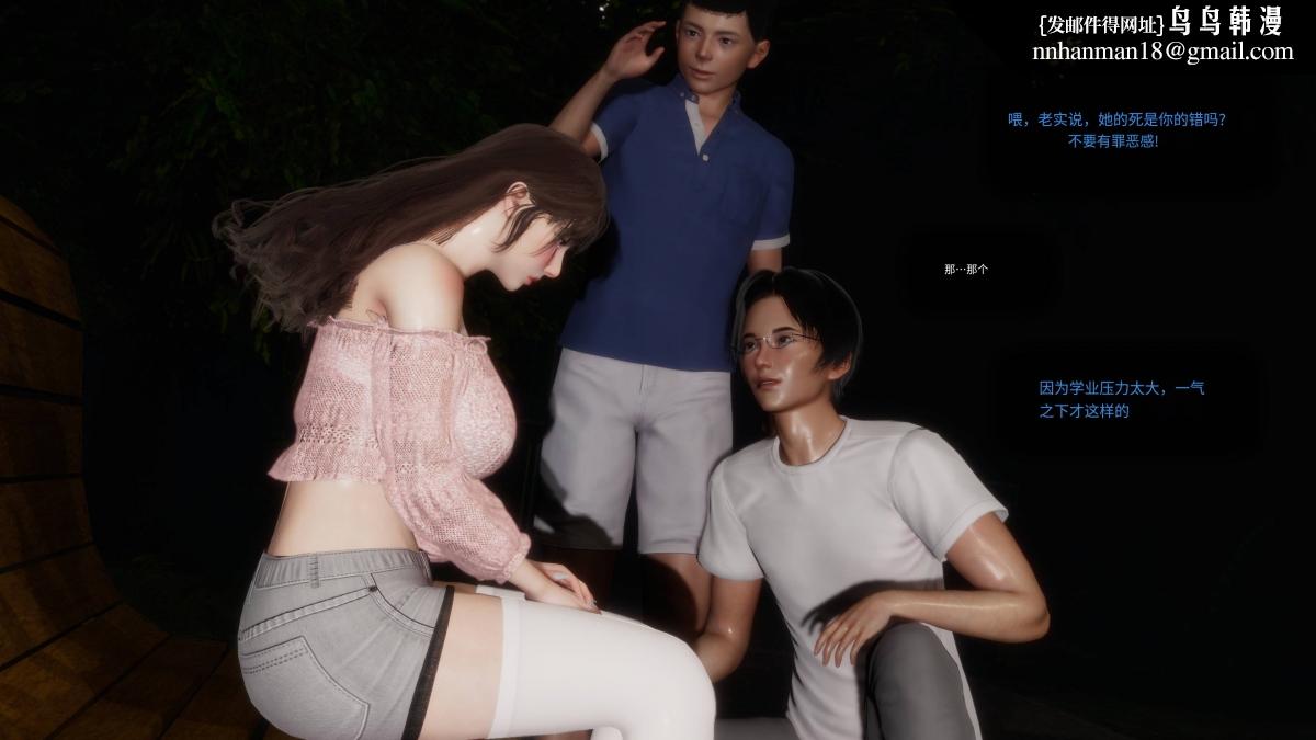 [3D]色韵 - 01-炼狱45.jpg,[3D]色韵 - 01-炼狱45,[3D]色韵 - 01-炼狱