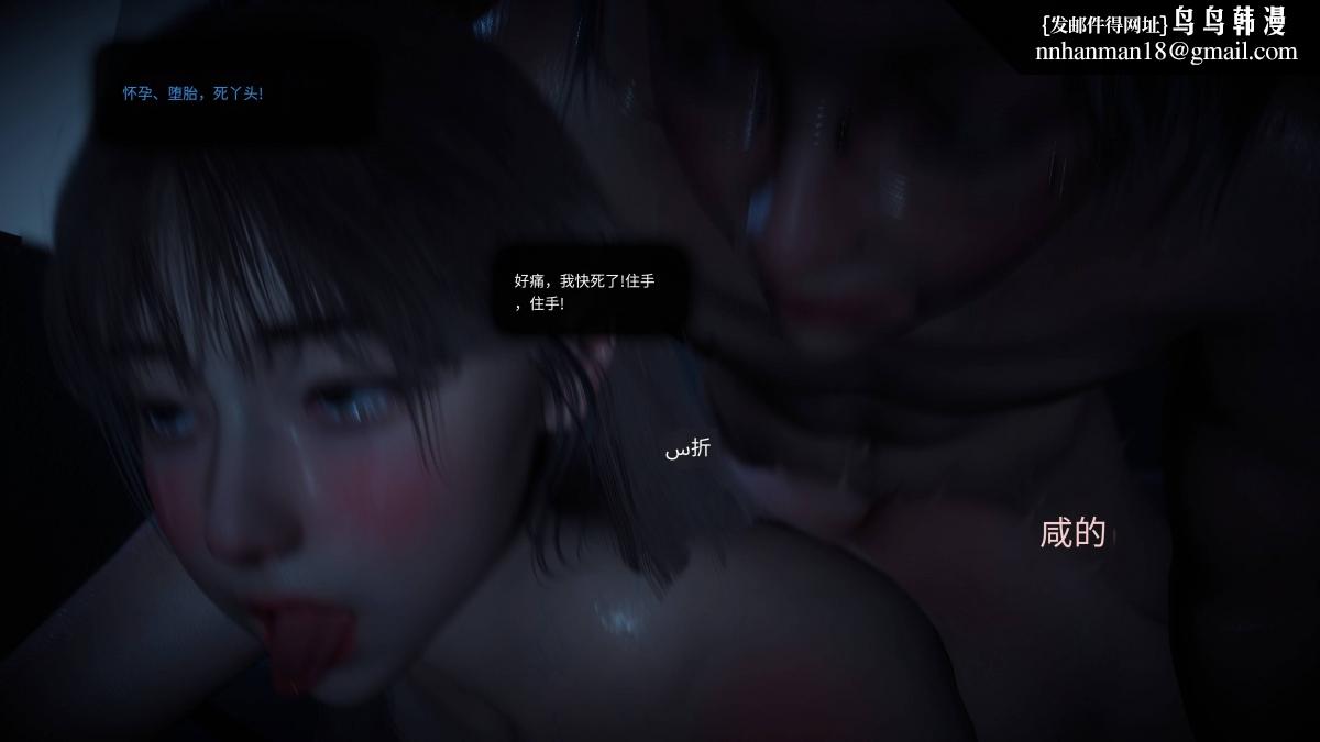 [3D]色韵 - 01-炼狱55.jpg,[3D]色韵 - 01-炼狱55,[3D]色韵 - 01-炼狱