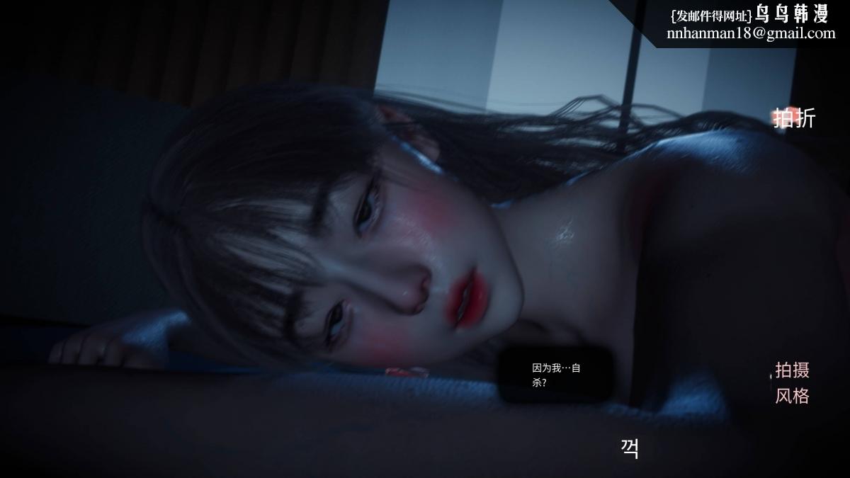 [3D]色韵 - 01-炼狱58.jpg,[3D]色韵 - 01-炼狱58,[3D]色韵 - 01-炼狱