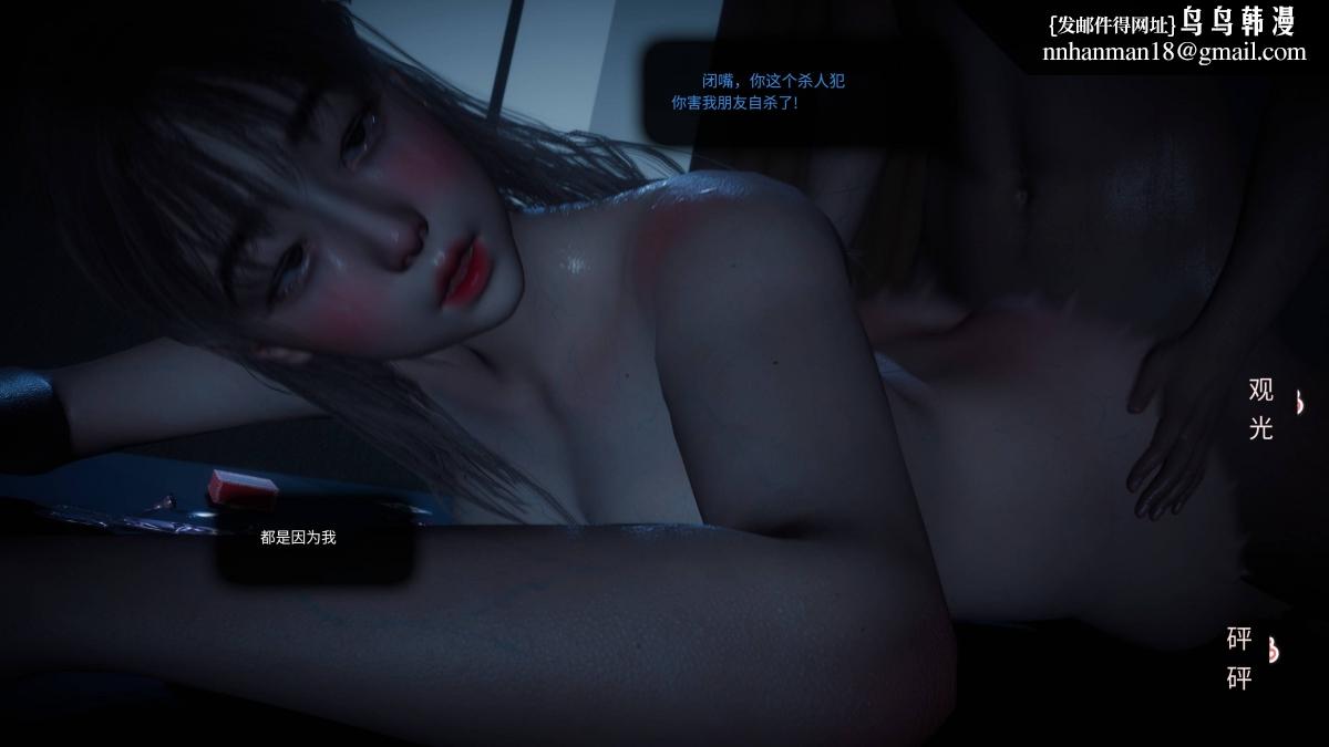 [3D]色韵 - 01-炼狱59.jpg,[3D]色韵 - 01-炼狱59,[3D]色韵 - 01-炼狱