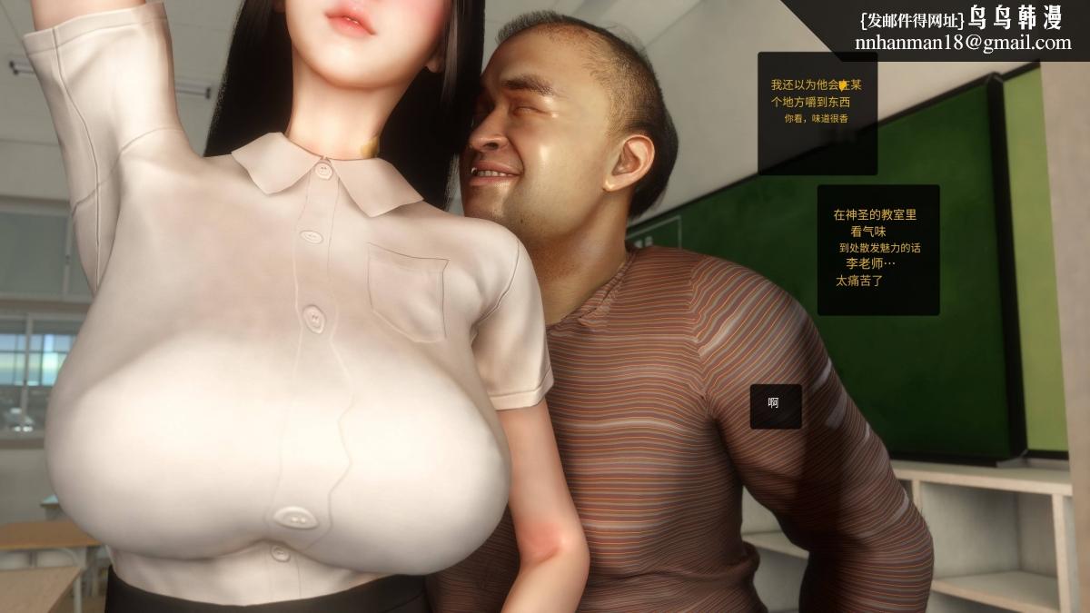 [3D]色韵04-爱她-1