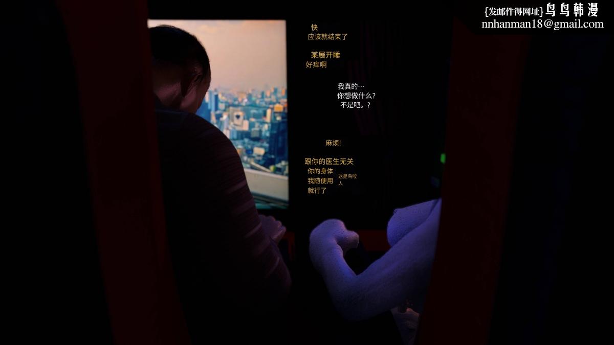 [3D]色韵04-爱她-2