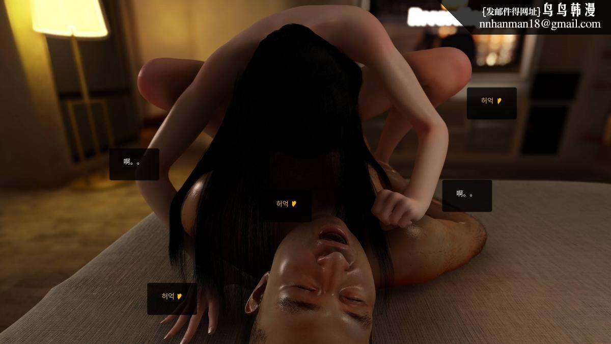 [3D]色韵04-爱她-2