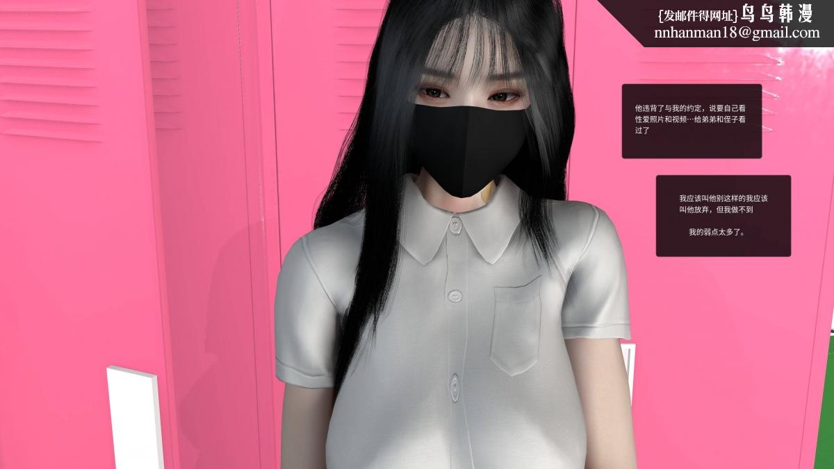 [3D]色韵04-爱她-3