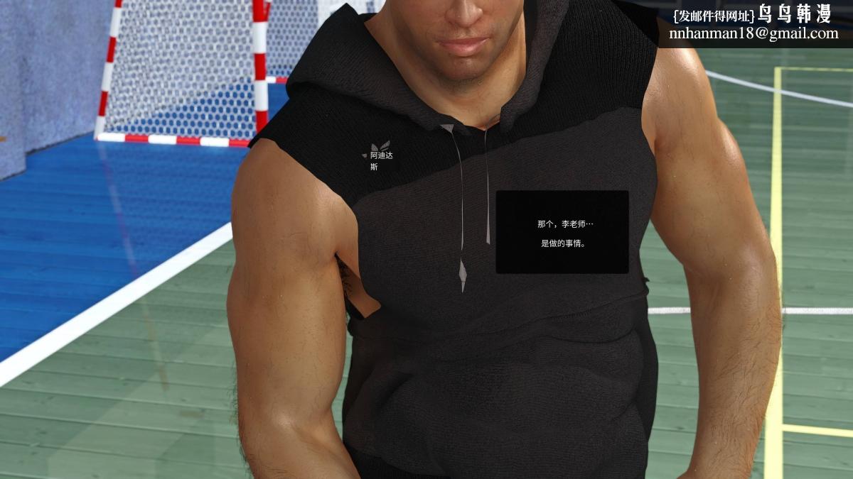 [3D]色韵04-爱她-3