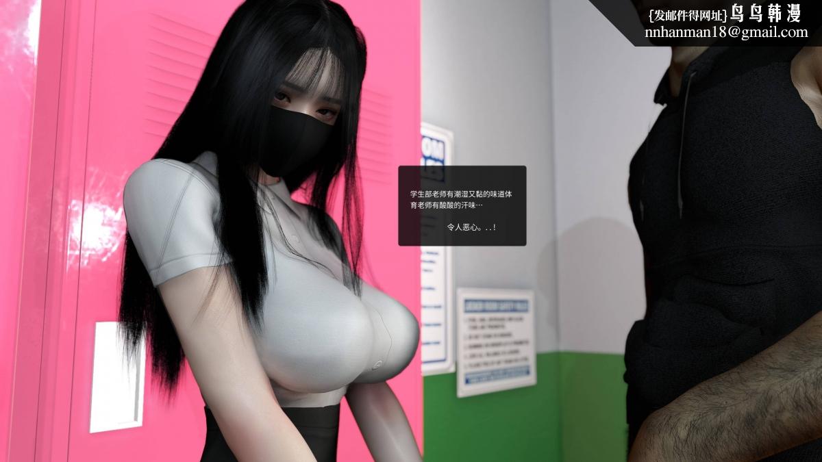 [3D]色韵04-爱她-3