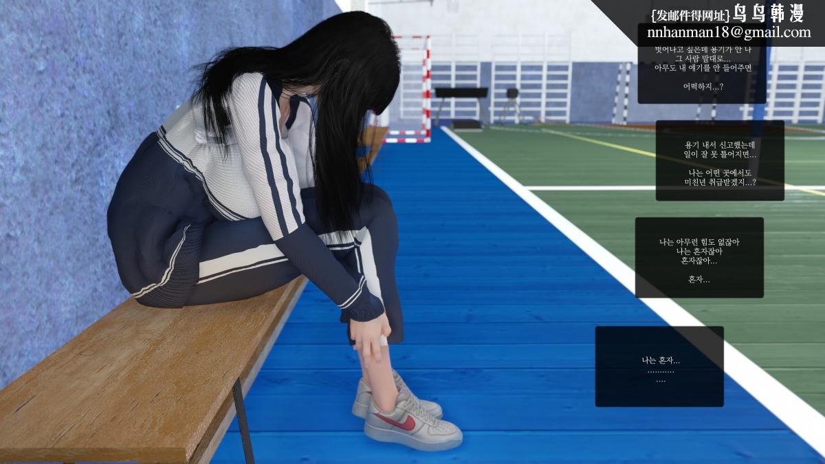 [3D]色韵04-爱她-3