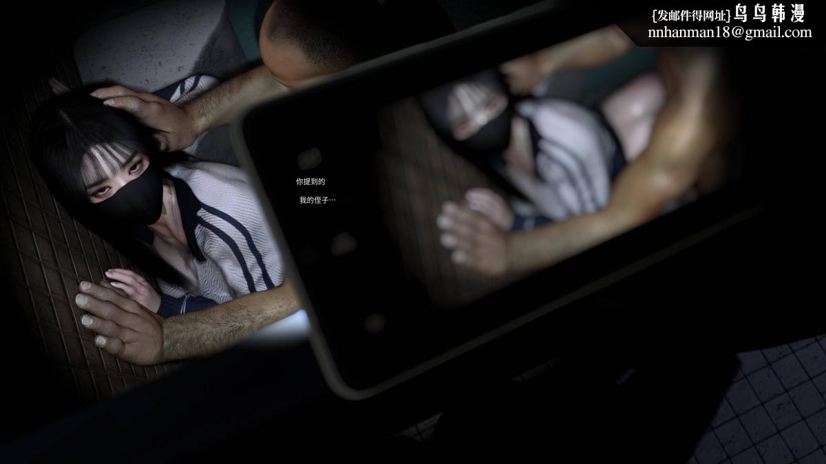 [3D]色韵04-爱她-3