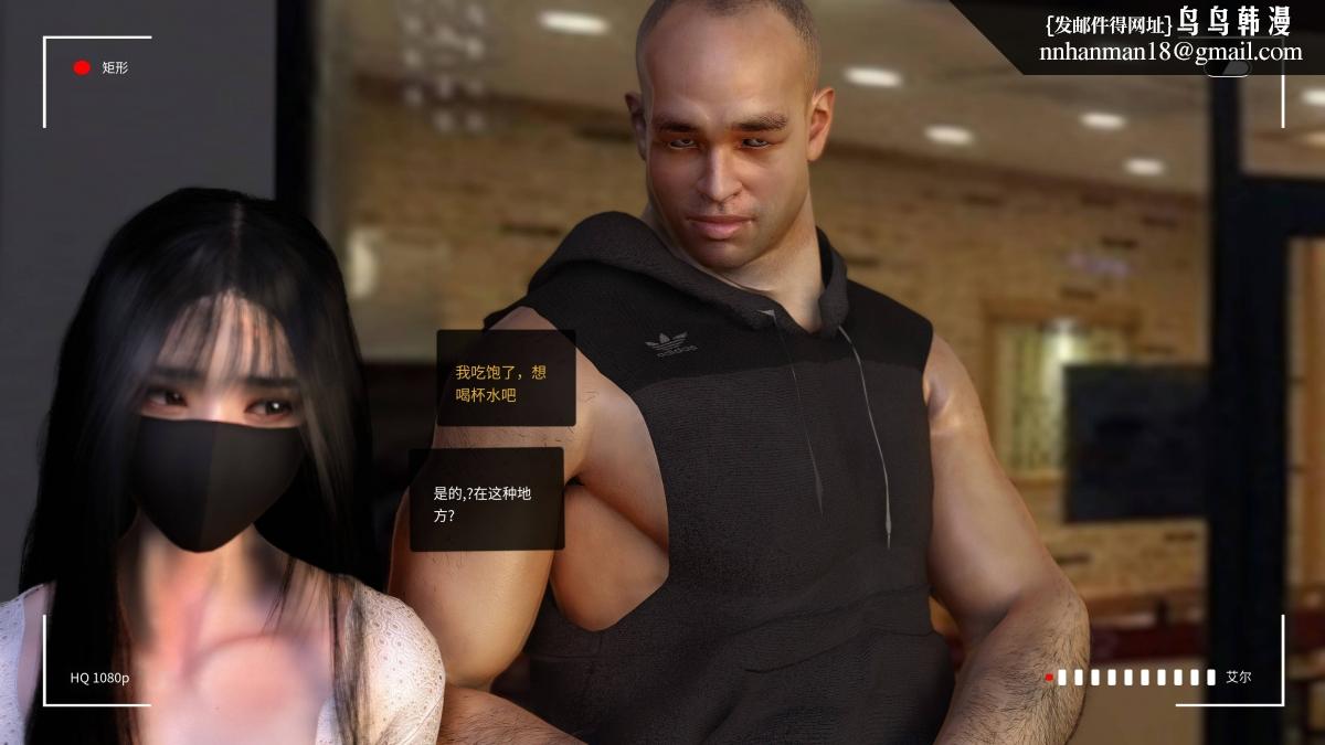 [3D]色韵04-爱她-4