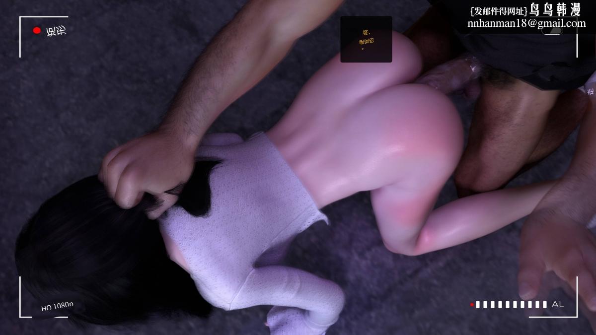 [3D]色韵04-爱她-4