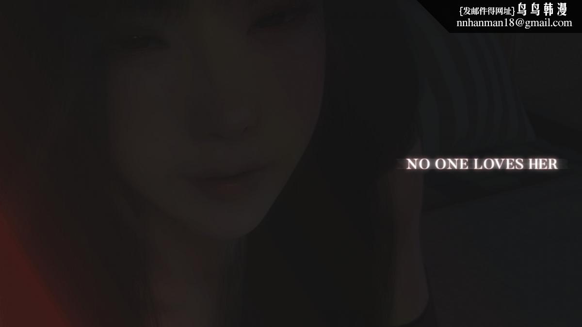 [3D]色韵04-爱她-4