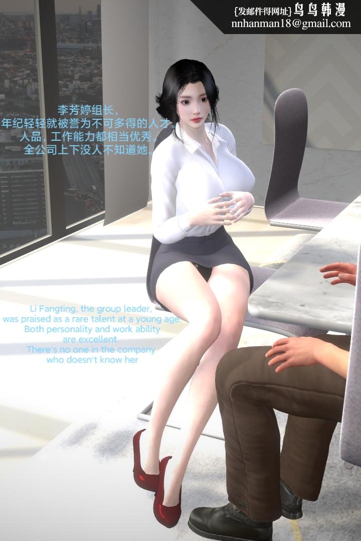 [3D]复仇母女丼全集