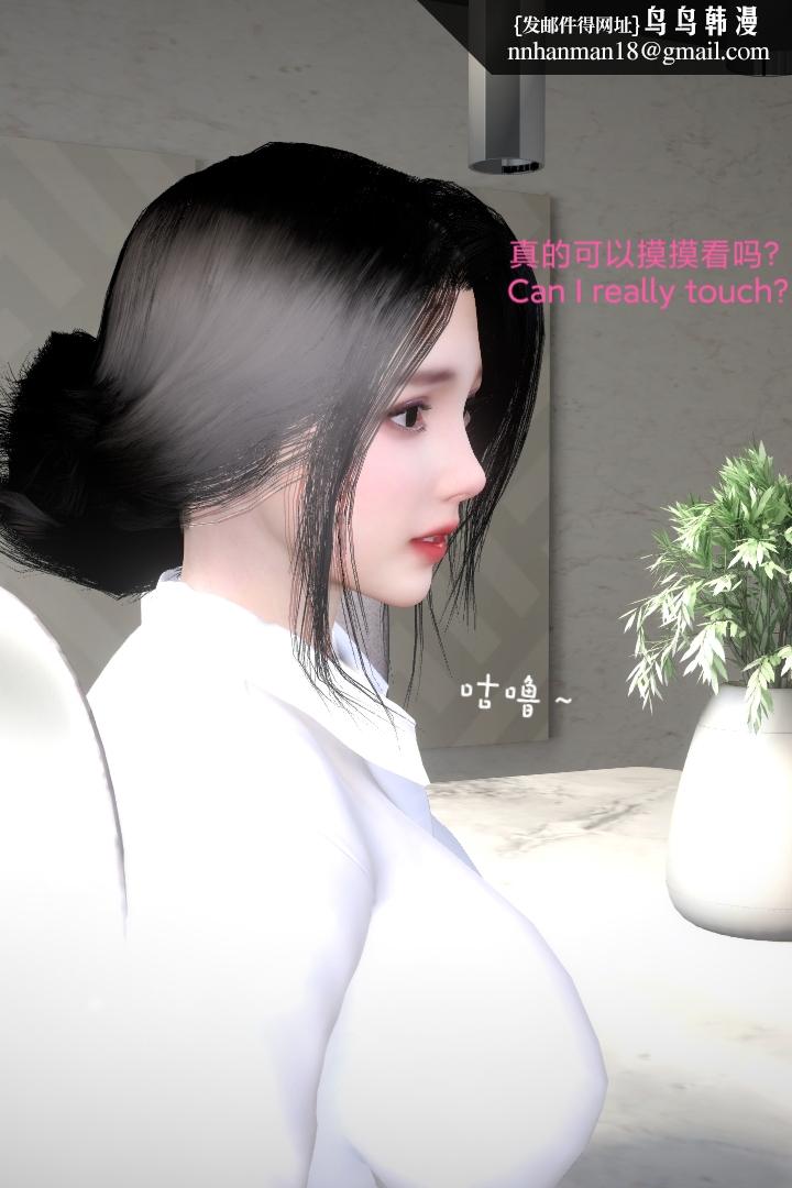 [3D]复仇母女丼全集