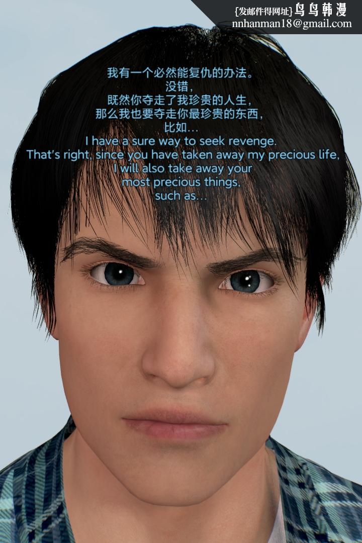 [3D]复仇母女丼全集