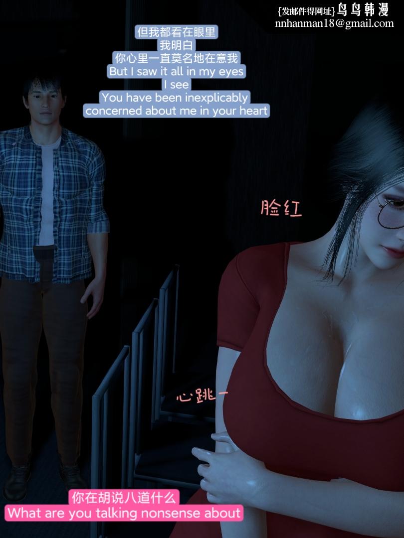 [3D]复仇母女丼全集