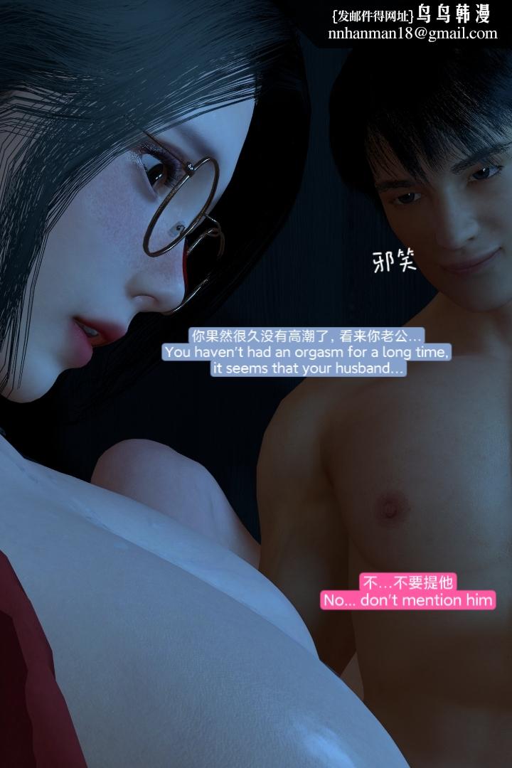 [3D]复仇母女丼全集