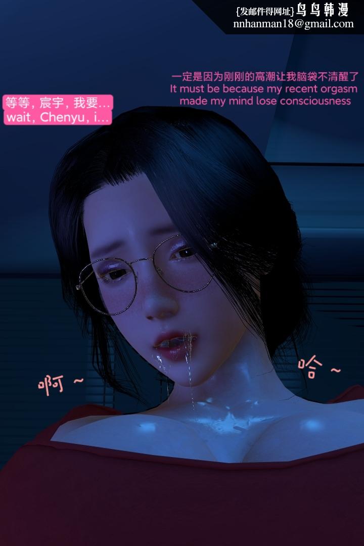 [3D]复仇母女丼全集