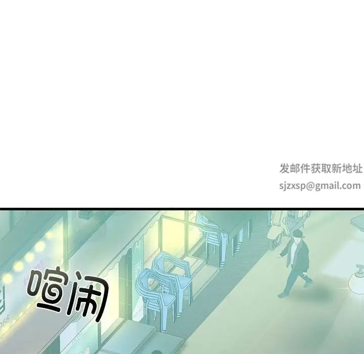 我的继姐第6話