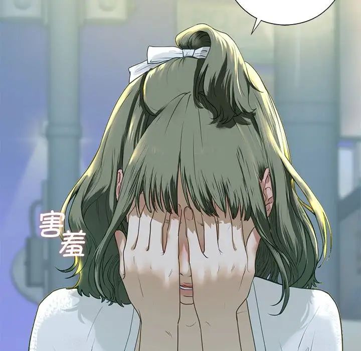 我的继姐第6話