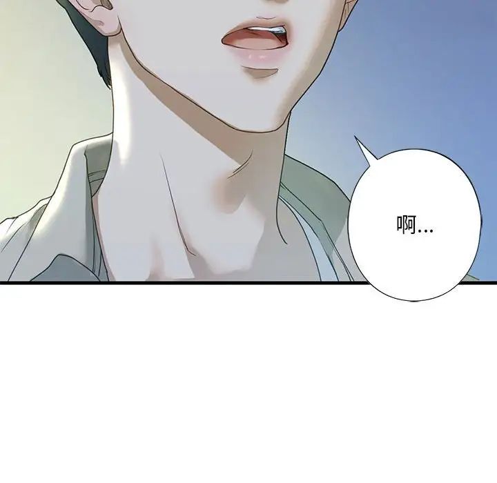 我的继姐第6話