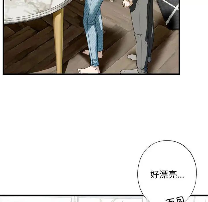 我的继姐第6話