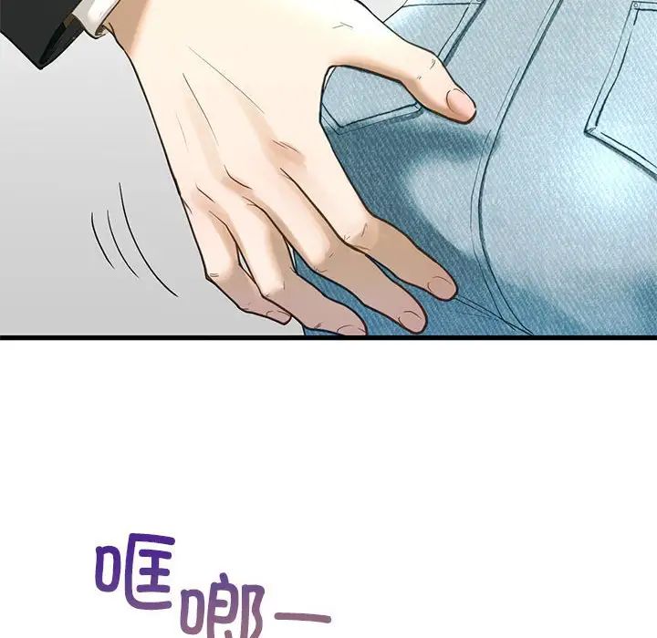 我的继姐第6話
