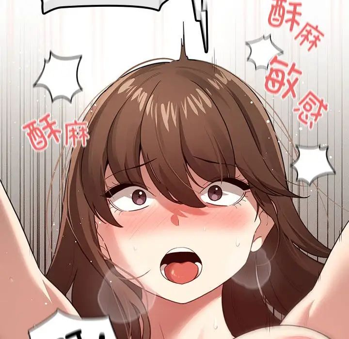 疫情下的家教生活第107話