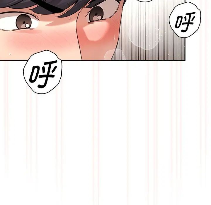 疫情下的家教生活第107話